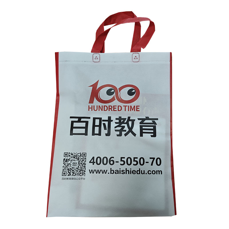 哈尔滨TB01无纺布培训袋