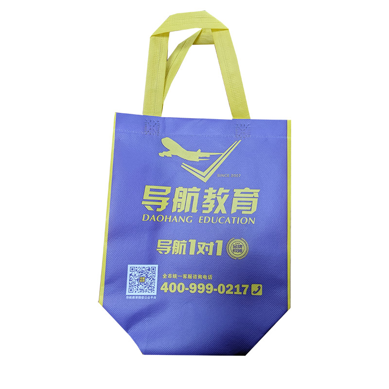 哈尔滨TB02 教培机构广告袋